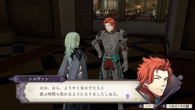 ファイアーエムブレム風花雪月ゲーム画像