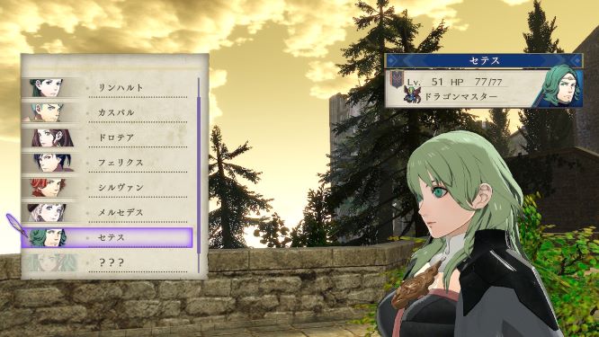 ファイアーエムブレム風花雪月ゲーム画像