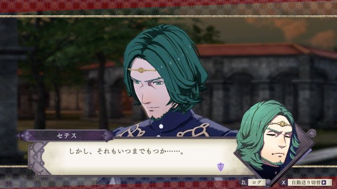 ファイアーエムブレム風花雪月ゲーム画像