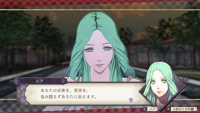 ファイアーエムブレム風花雪月ゲーム画像