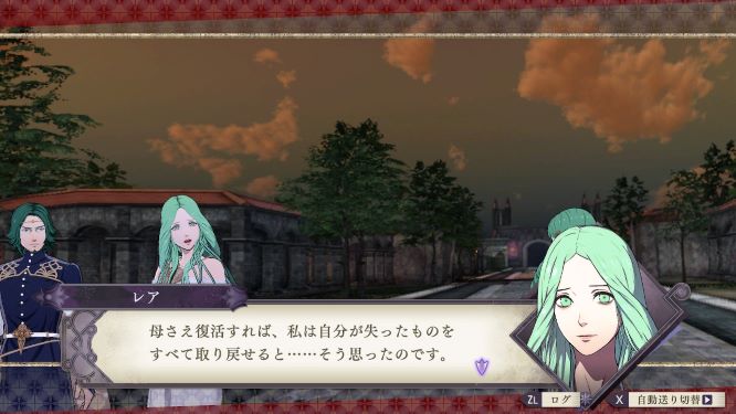 ファイアーエムブレム風花雪月ゲーム画像