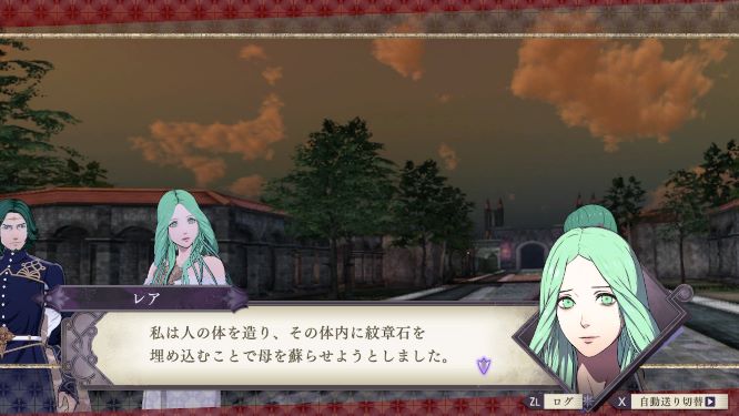ファイアーエムブレム風花雪月ゲーム画像