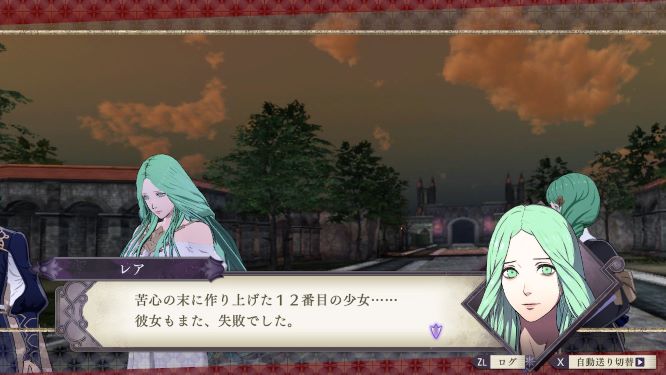 ファイアーエムブレム風花雪月ゲーム画像