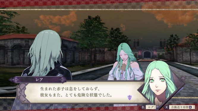 ファイアーエムブレム風花雪月ゲーム画像
