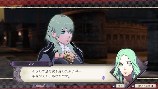 ファイアーエムブレム風花雪月ゲーム画像