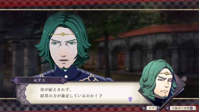 ファイアーエムブレム風花雪月ゲーム画像