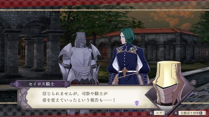 ファイアーエムブレム風花雪月ゲーム画像