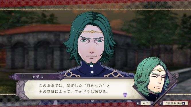 ファイアーエムブレム風花雪月ゲーム画像