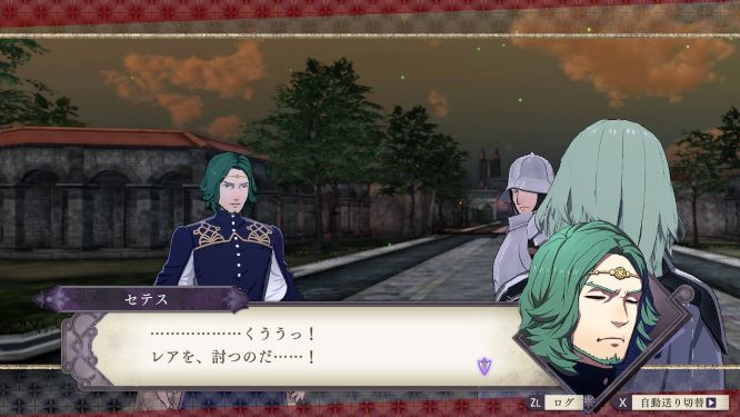 ファイアーエムブレム風花雪月ゲーム画像
