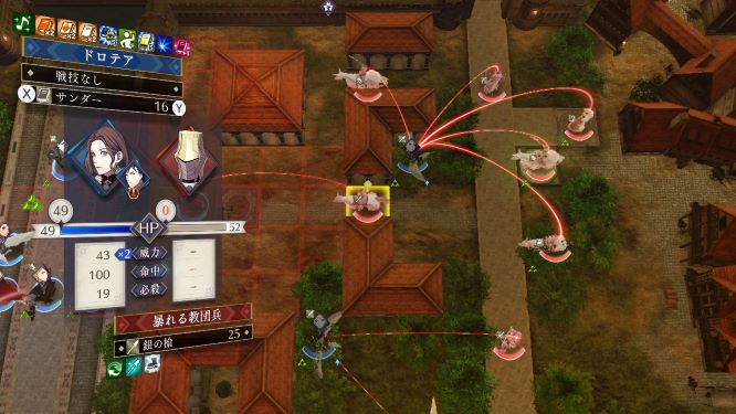 ファイアーエムブレム風花雪月ゲーム画像