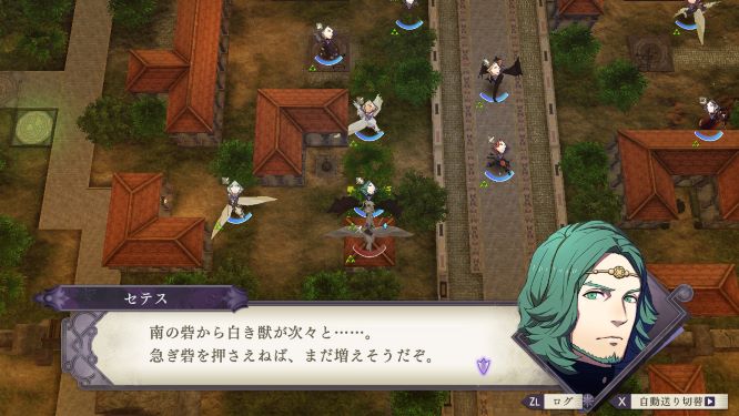 ファイアーエムブレム風花雪月ゲーム画像