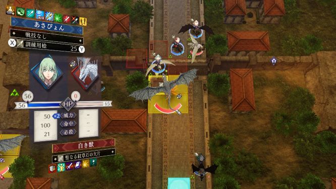 ファイアーエムブレム風花雪月ゲーム画像