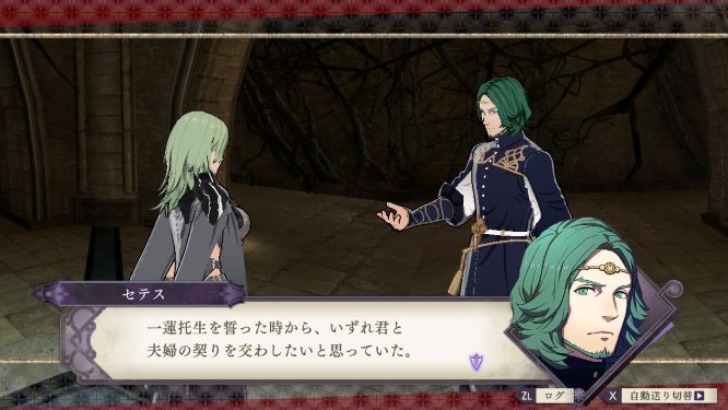 ファイアーエムブレム風花雪月ゲーム画像