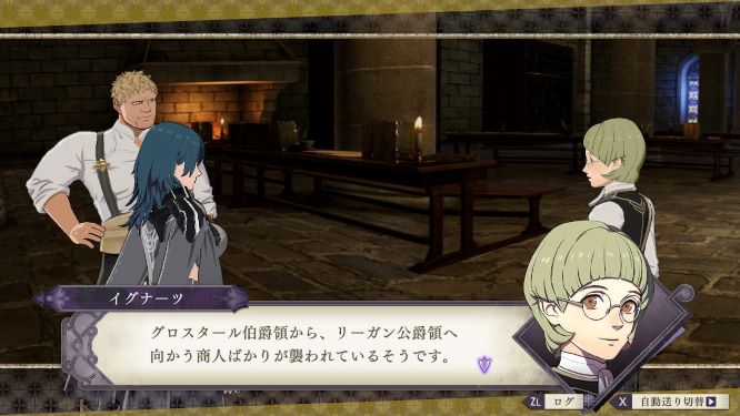 ＦＥ風花雪月ゲーム画像