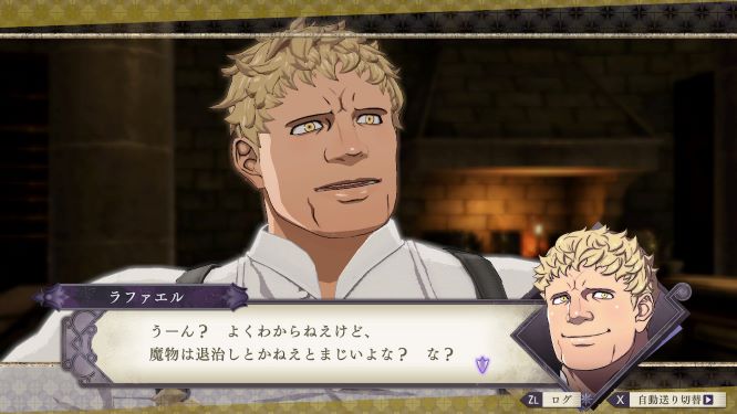 ＦＥ風花雪月ゲーム画像