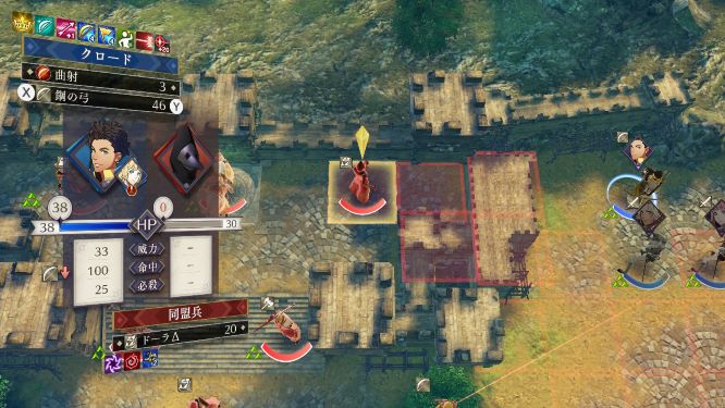 ＦＥ風花雪月ゲーム画像