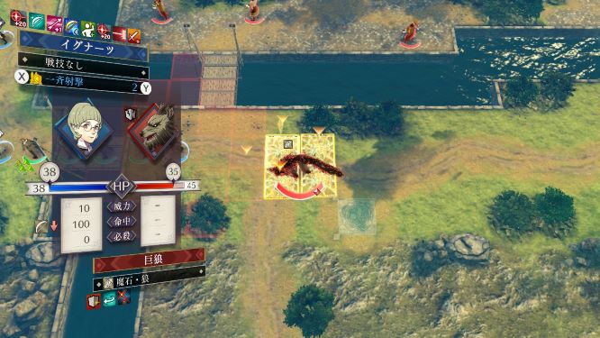 ＦＥ風花雪月ゲーム画像