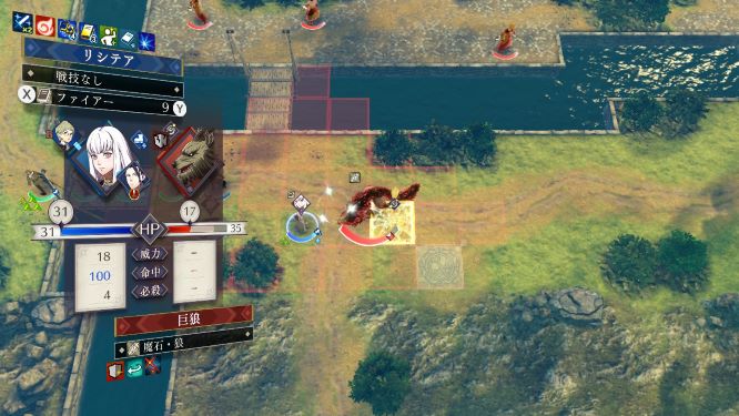 ＦＥ風花雪月ゲーム画像