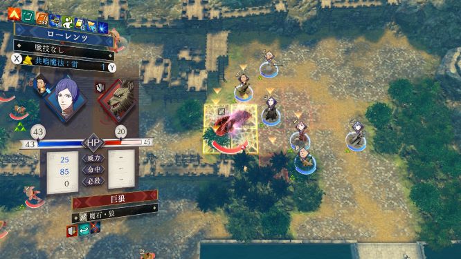 ＦＥ風花雪月ゲーム画像