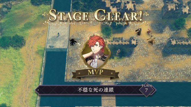 ファイアーエムブレム風花雪月プレイ日記 不穏な死の逢瀬 主婦ときどきオタク日記