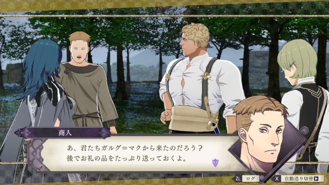 ＦＥ風花雪月ゲーム画像