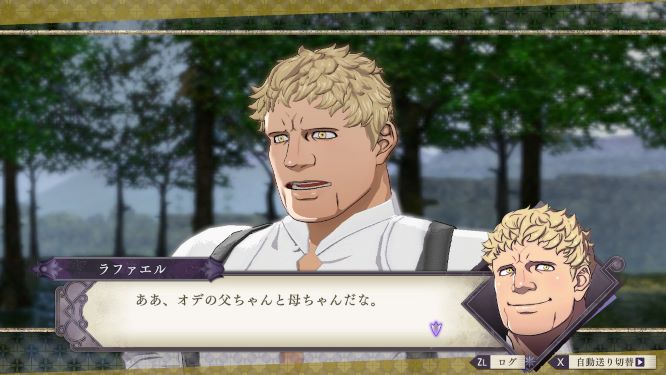 ＦＥ風花雪月ゲーム画像