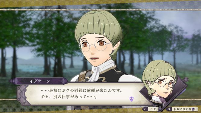 ＦＥ風花雪月ゲーム画像