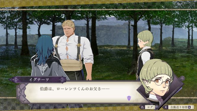 ＦＥ風花雪月ゲーム画像