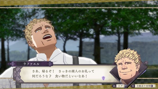 ＦＥ風花雪月ゲーム画像