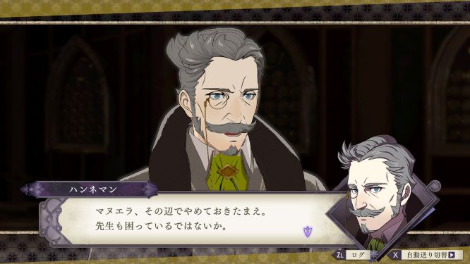 FE風花雪月ゲーム画像