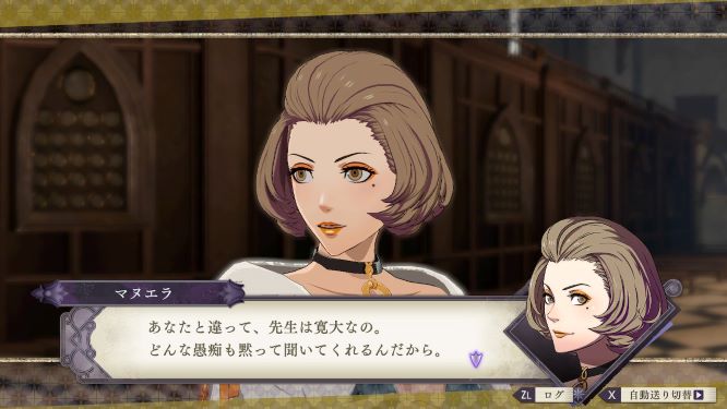 FE風花雪月ゲーム画像