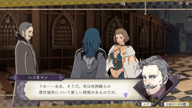 FE風花雪月ゲーム画像