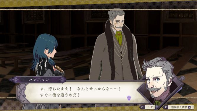 FE風花雪月ゲーム画像