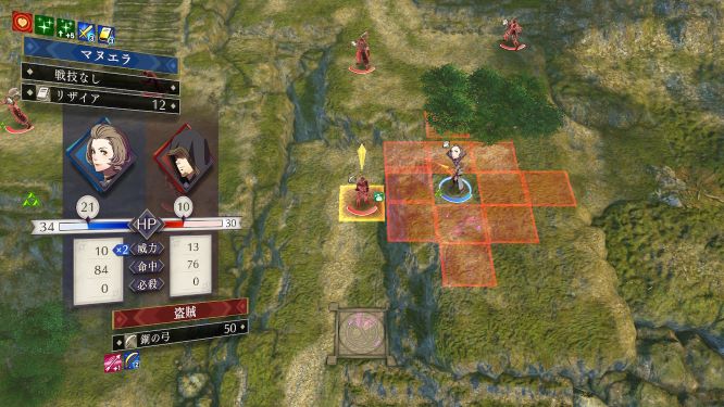 FE風花雪月ゲーム画像