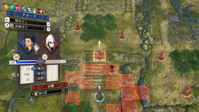 FE風花雪月ゲーム画像