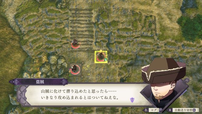 FE風花雪月ゲーム画像