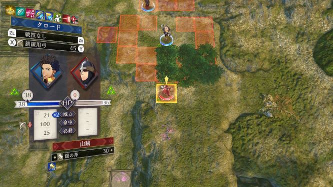 FE風花雪月ゲーム画像