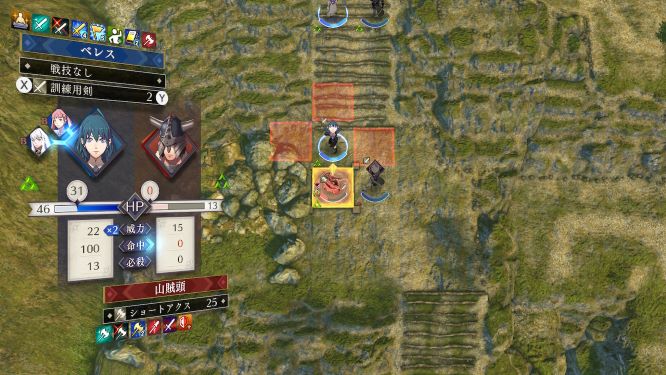 FE風花雪月ゲーム画像