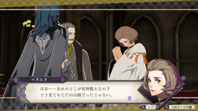 FE風花雪月ゲーム画像