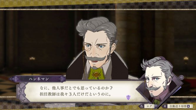 FE風花雪月ゲーム画像