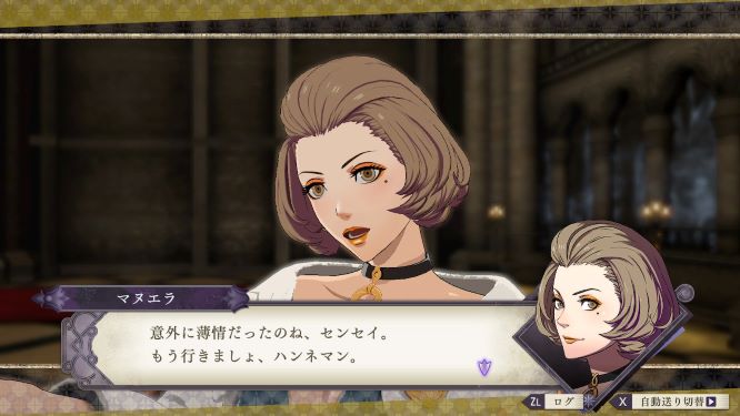 FE風花雪月ゲーム画像