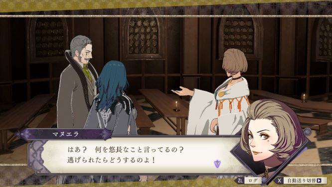 FE風花雪月ゲーム画像