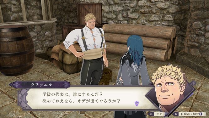 FE風花雪月ゲーム画像