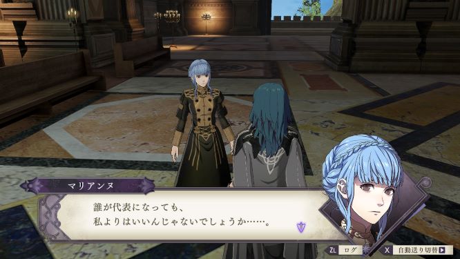 FE風花雪月ゲーム画像