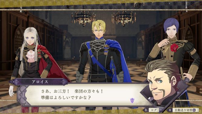 FE風花雪月ゲーム画像