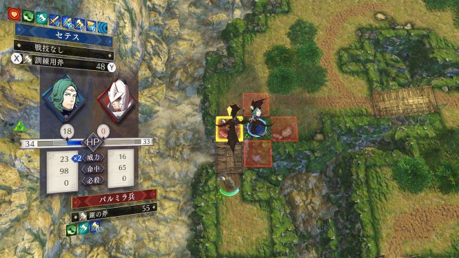 FE風花雪月ゲーム画像