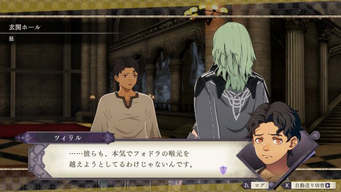 FE風花雪月ゲーム画像