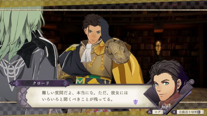 ファイアーエムブレム風花雪月プレイ日記 金鹿ルート 第２部２月 主婦ときどきオタク日記