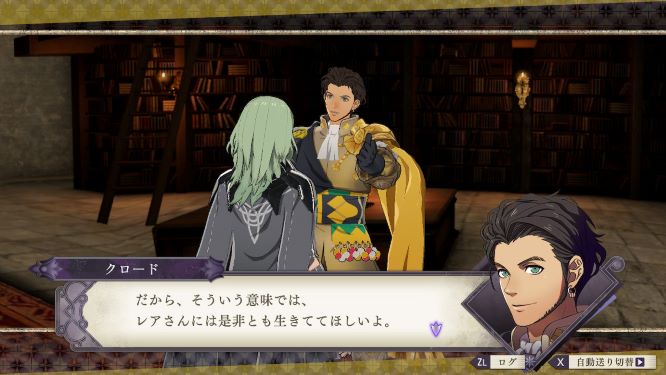 FE風花雪月ゲーム画像
