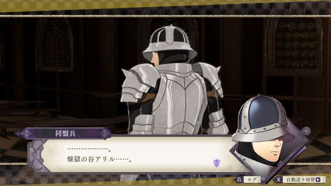 FE風花雪月ゲーム画像